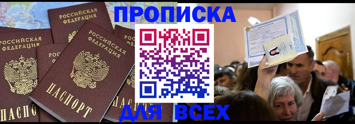 форма 3 в Кусе